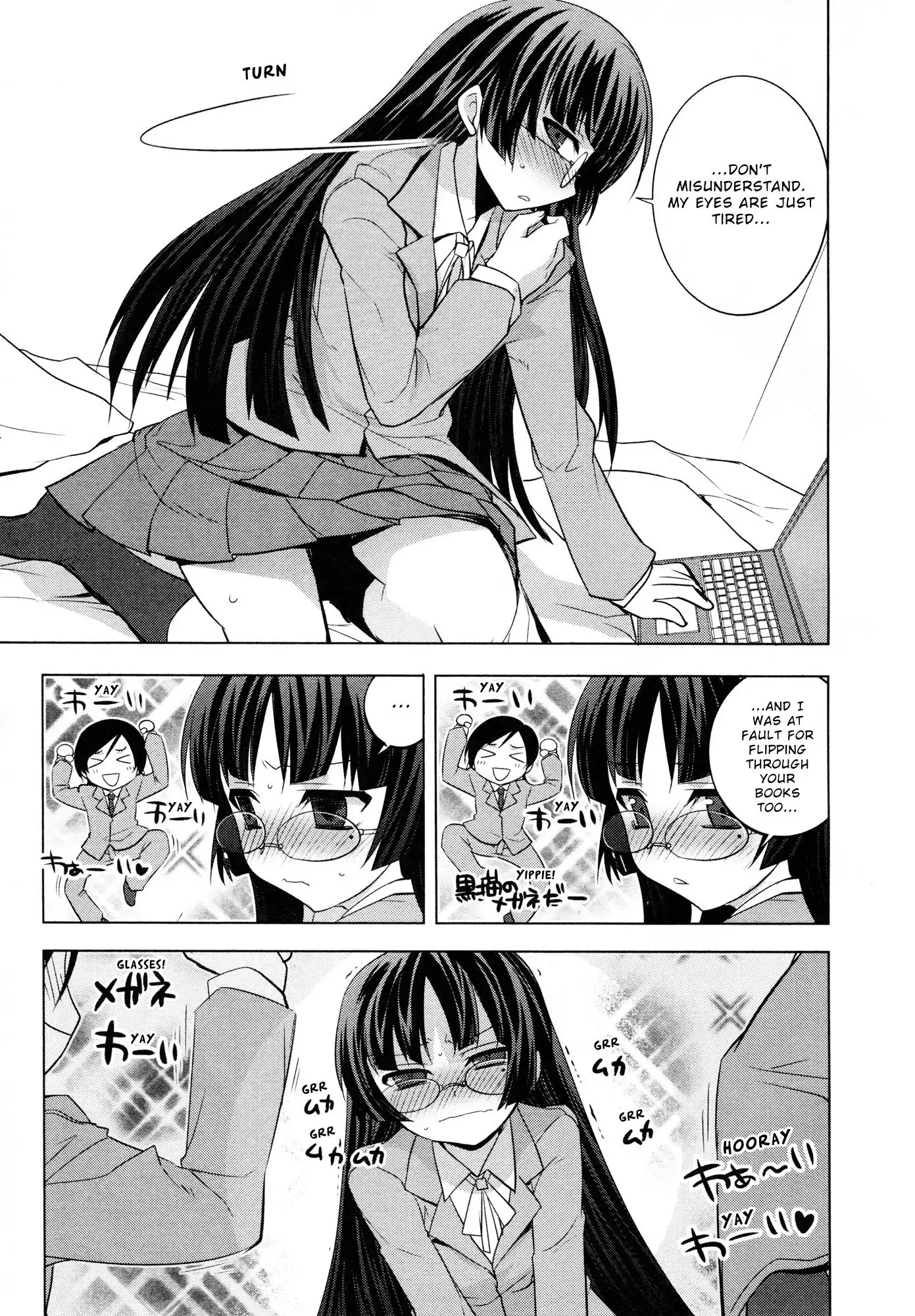 Ore no Imouto Official Anthology Comic Chapter 13 13